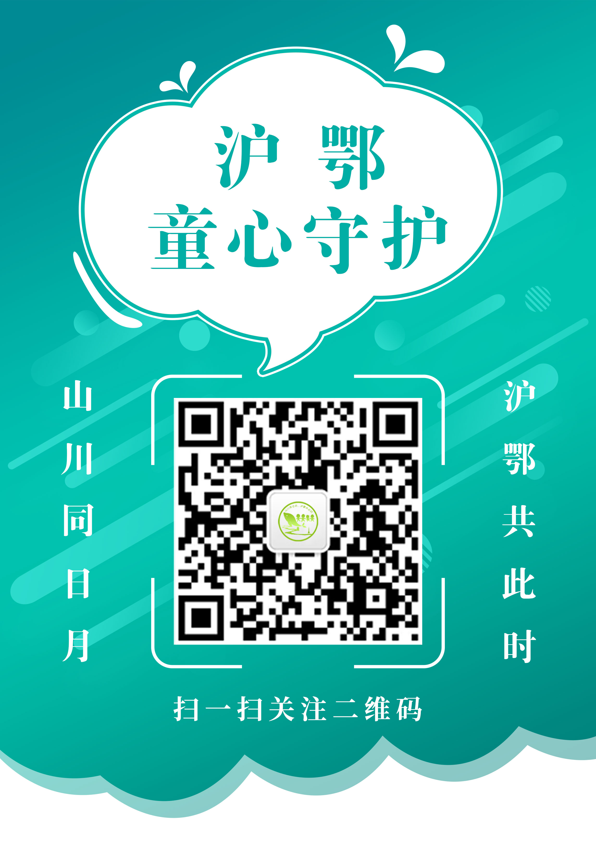 微信图片_20200309161701.jpg 微信图片_20200309161701.jpg