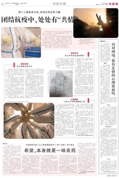 微信截图_20200315070235.jpg 微信截图_20200315070235.jpg