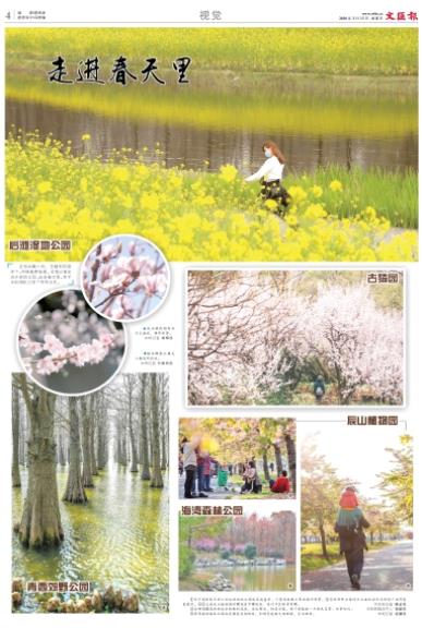 微信截图_20200315070218.jpg 微信截图_20200315070218.jpg