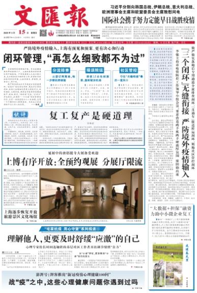 微信截图_20200315070146.jpg 微信截图_20200315070146.jpg