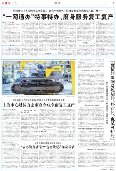 微信截图_20200317070851.jpg 微信截图_20200317070851.jpg