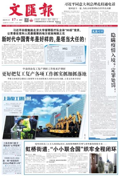 微信截图_20200317070811.jpg 微信截图_20200317070811.jpg