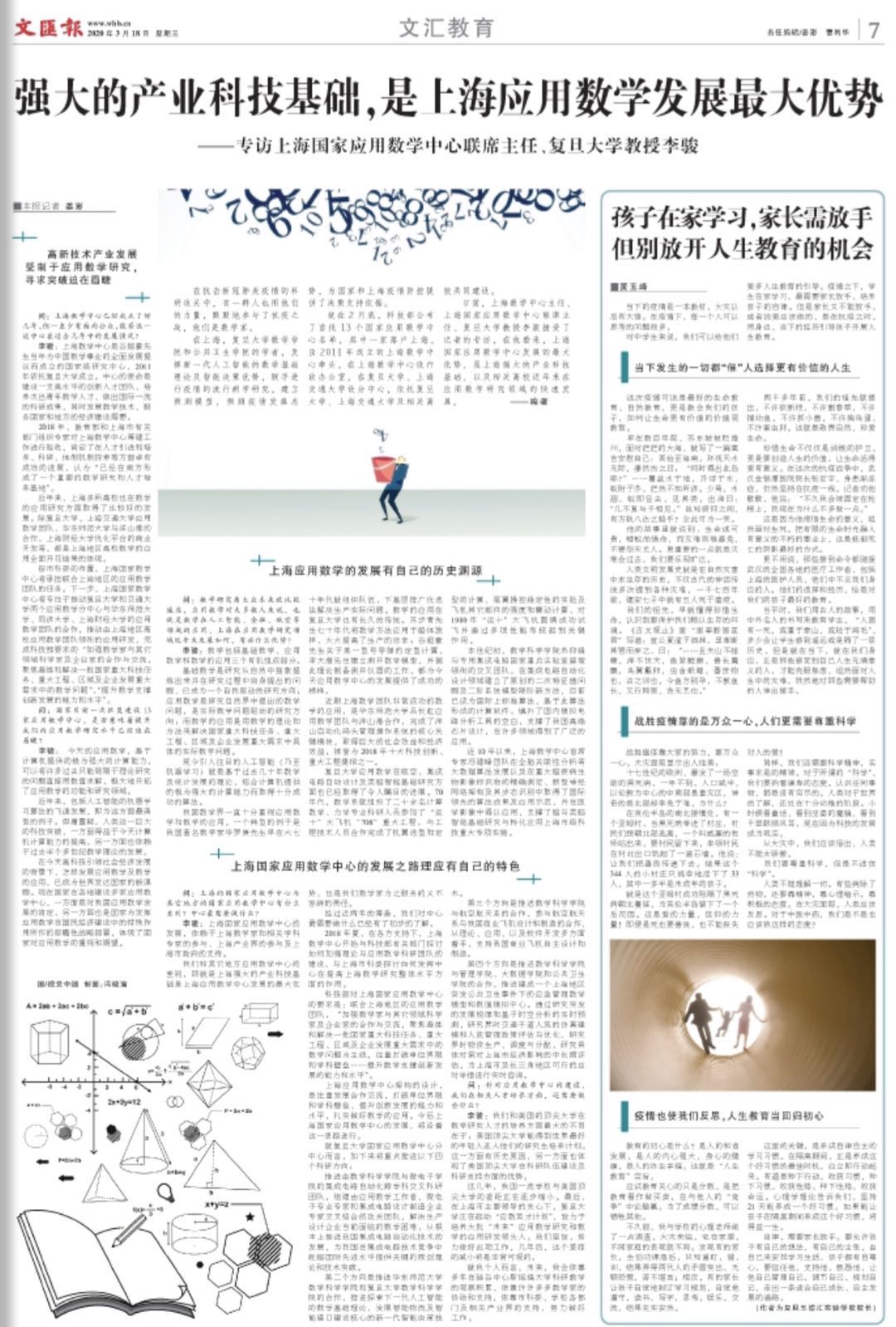 微信图片_20200318065203.jpg 微信图片_20200318065203.jpg