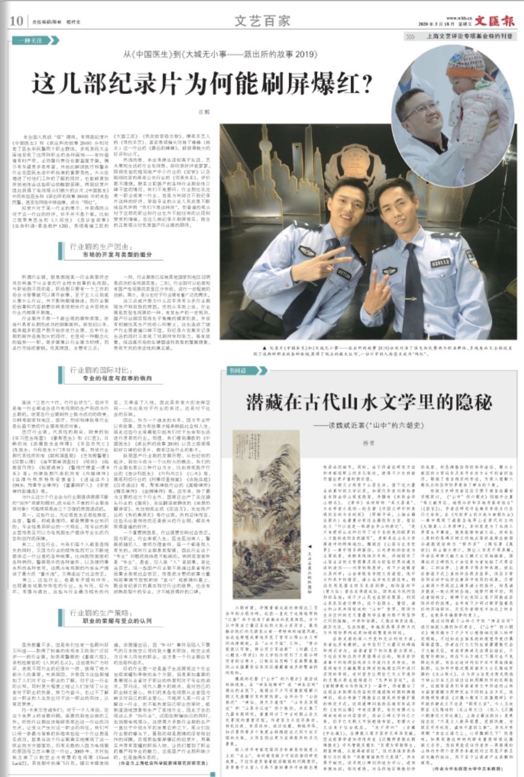 微信图片_20200318065217.jpg 微信图片_20200318065217.jpg