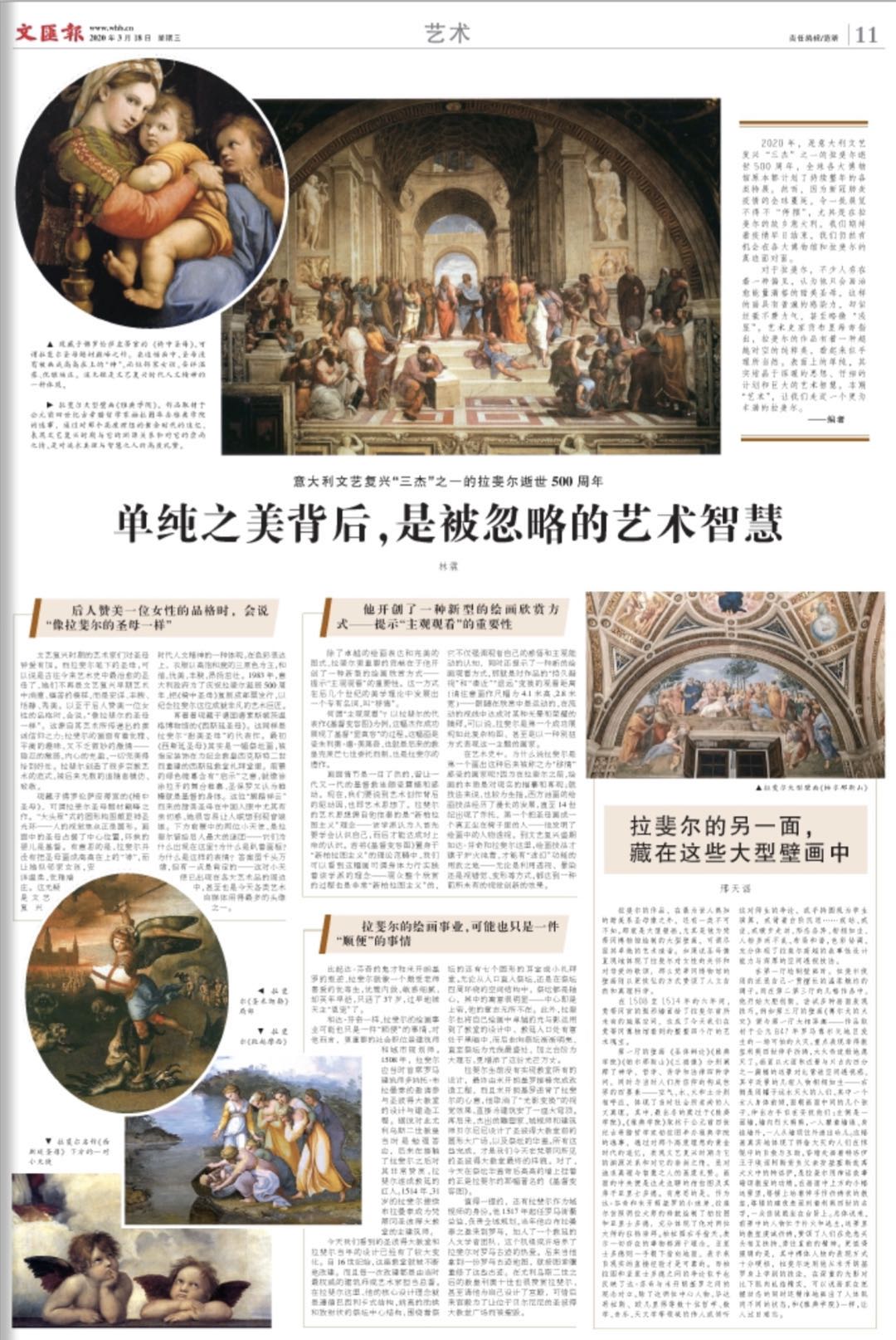 微信图片_20200318065221.jpg 微信图片_20200318065221.jpg