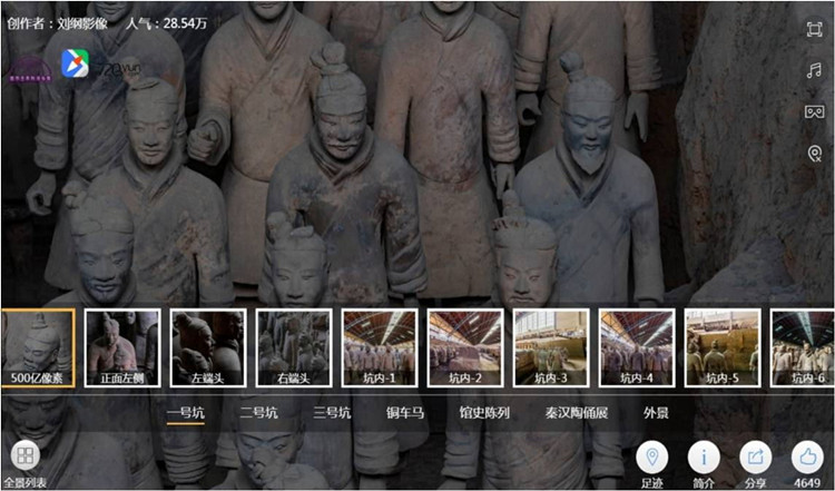 全景兵马俑_看图王.jpg 全景兵马俑_看图王.jpg