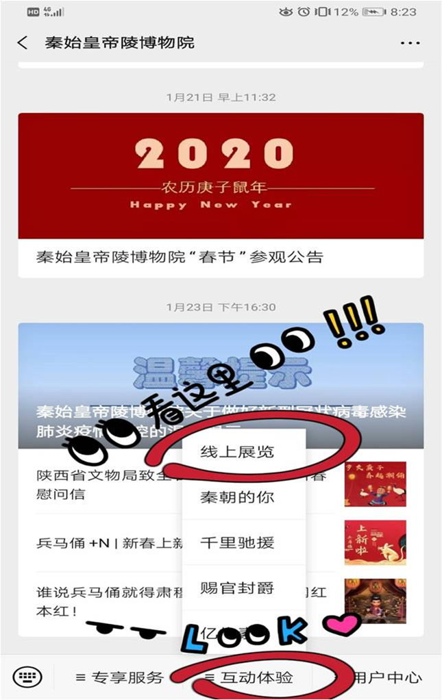 秦俑百问微讲堂2_看图王.jpg 秦俑百问微讲堂2_看图王.jpg