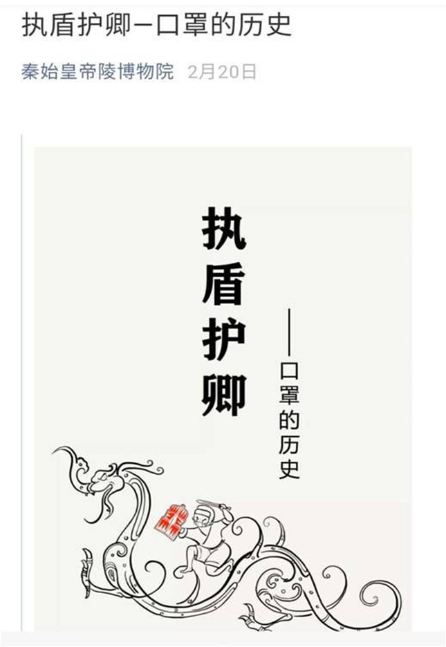 漫画创作传播防疫知识1_看图王.jpg 漫画创作传播防疫知识1_看图王.jpg