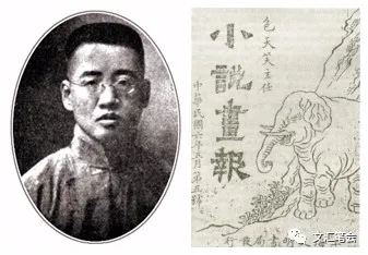 包天笑.jpg 包天笑.jpg