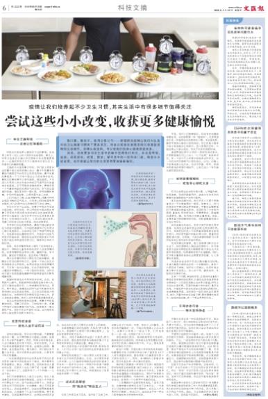 微信截图_20200322065705.jpg 微信截图_20200322065705.jpg