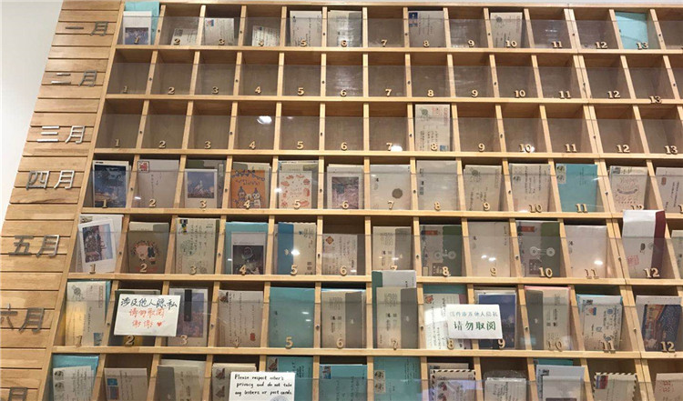 猫空 明信片墙_副本.jpg 猫空 明信片墙_副本.jpg