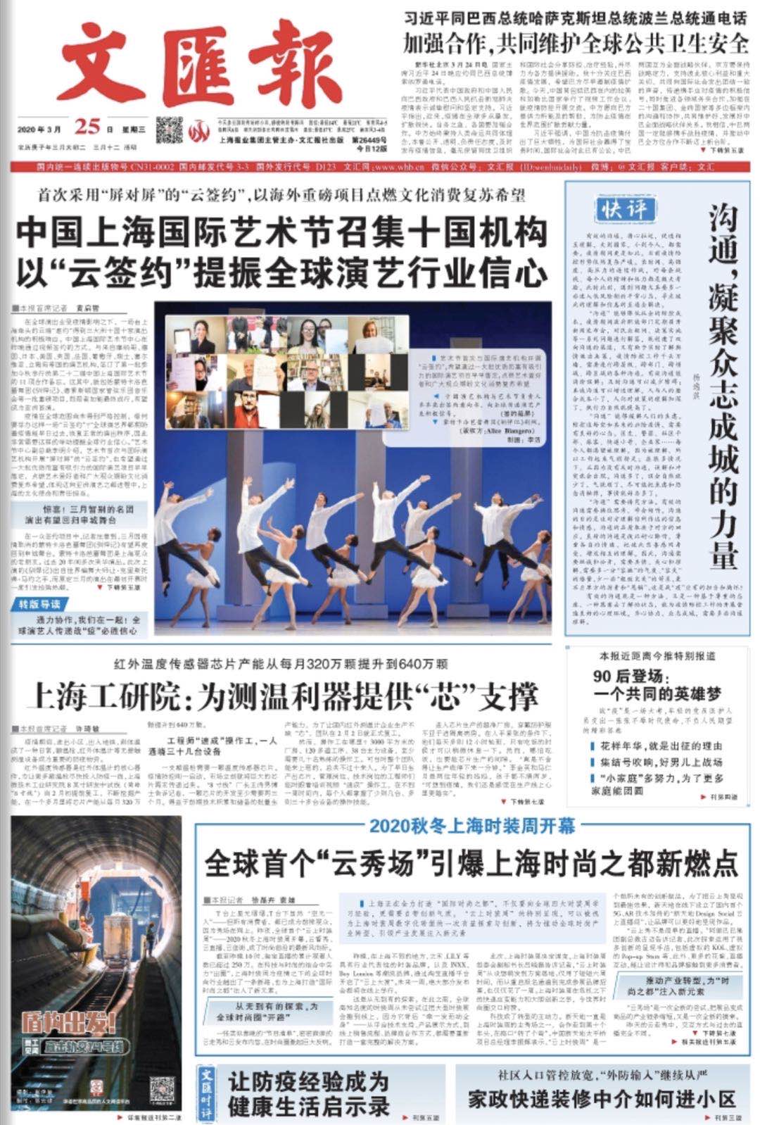 微信图片_20200325070215.jpg 微信图片_20200325070215.jpg