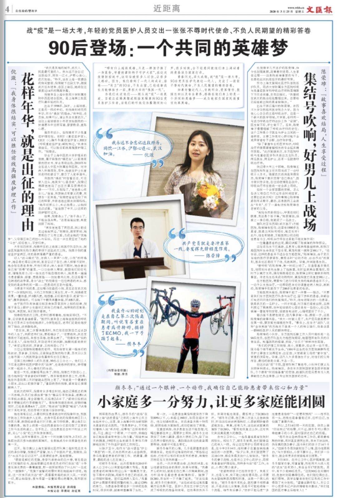 微信图片_20200325070222.jpg 微信图片_20200325070222.jpg