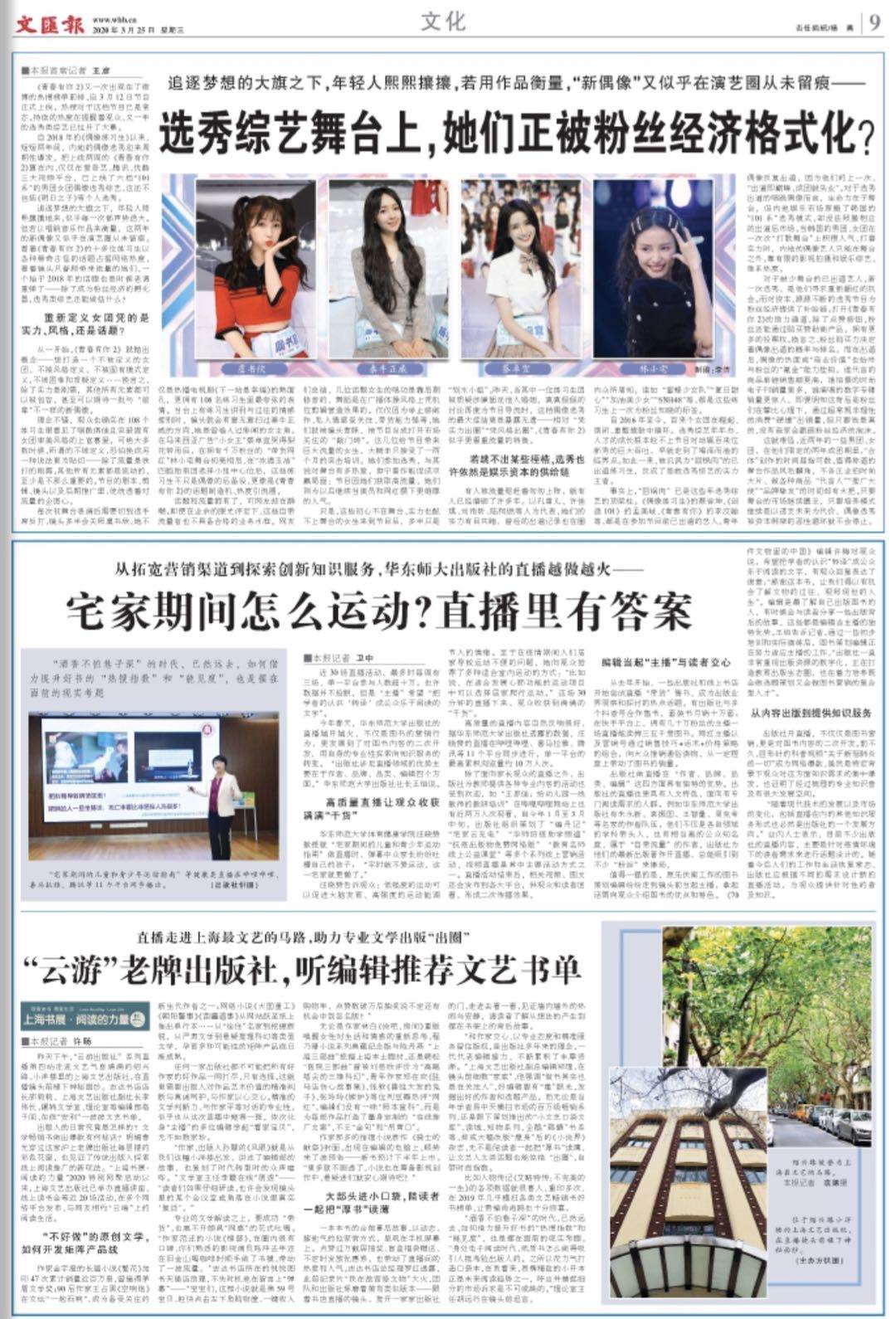 微信图片_20200325070226.jpg 微信图片_20200325070226.jpg