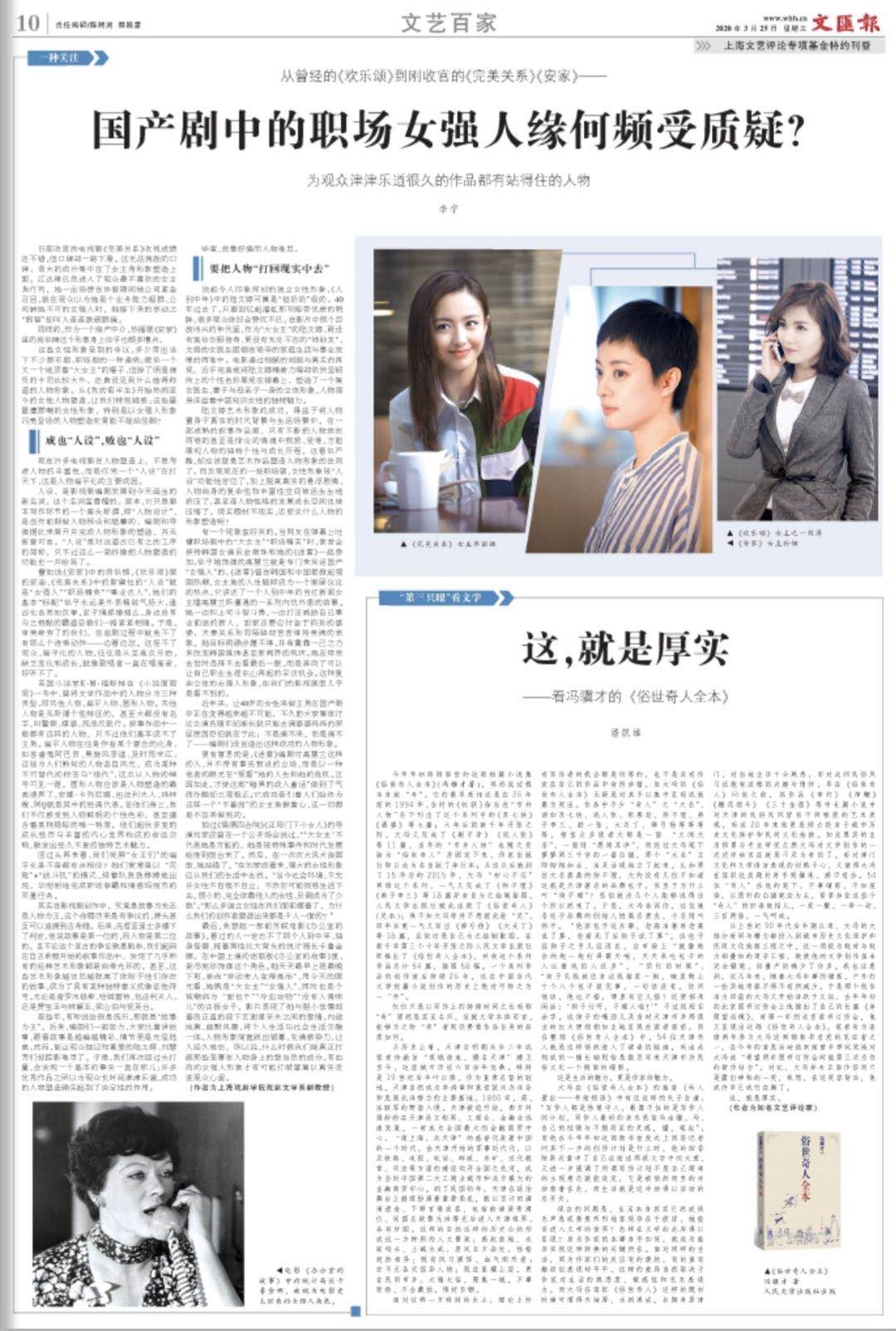 微信图片_20200325070230.jpg 微信图片_20200325070230.jpg