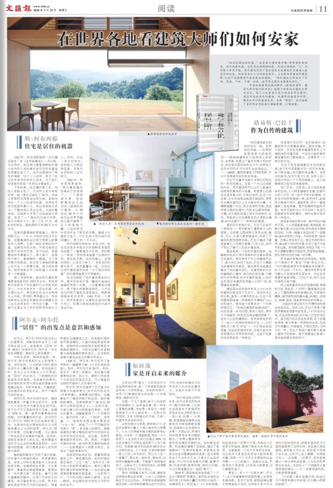 微信图片_20200325070235.jpg 微信图片_20200325070235.jpg