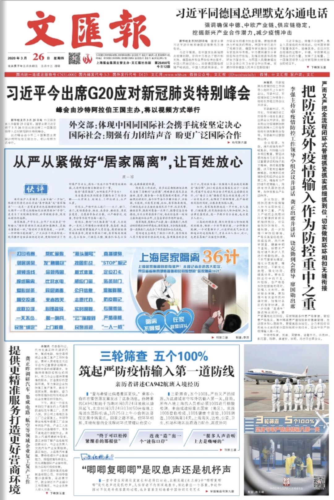 微信图片_20200326072116.jpg 微信图片_20200326072116.jpg