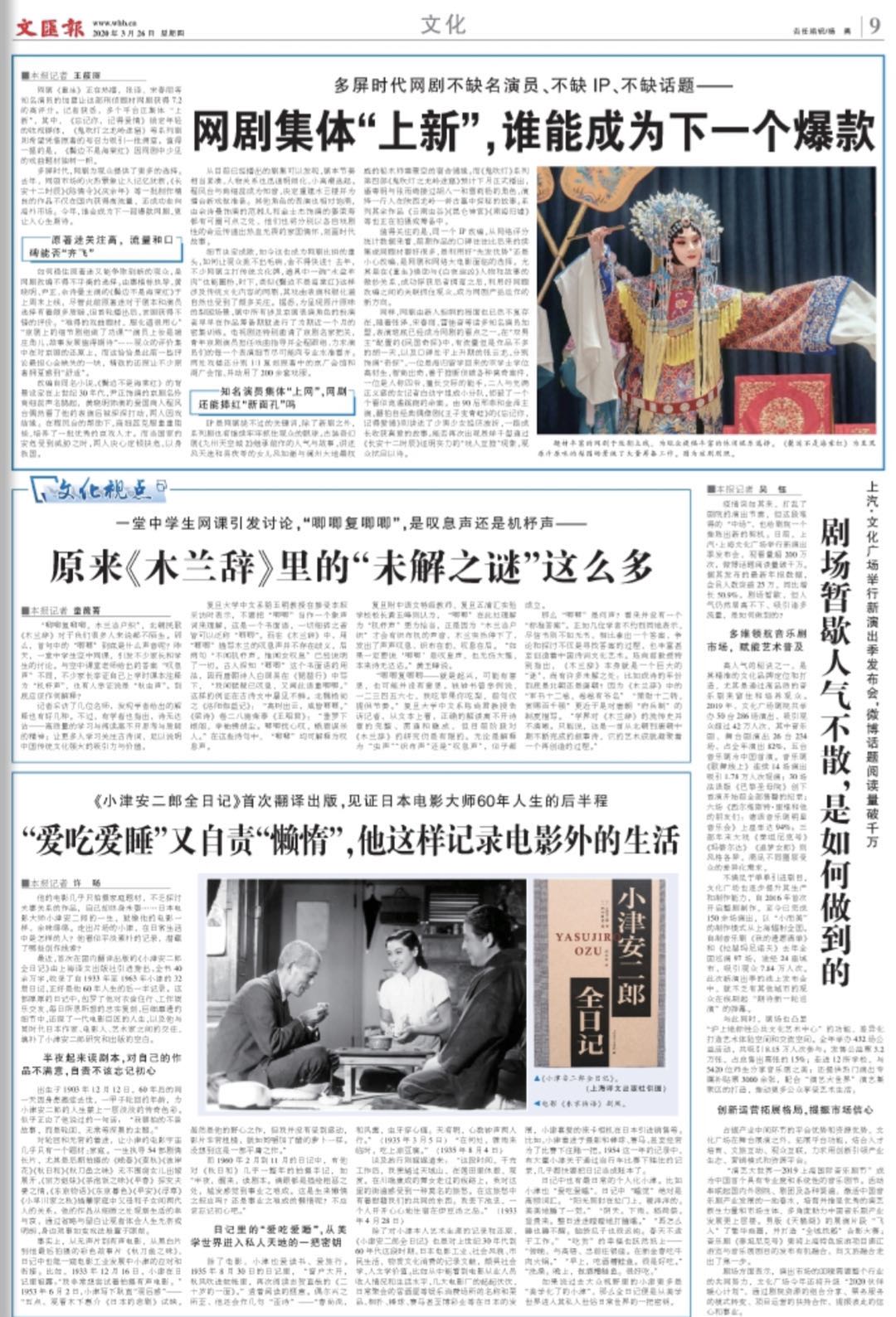 微信图片_20200326072137.jpg 微信图片_20200326072137.jpg