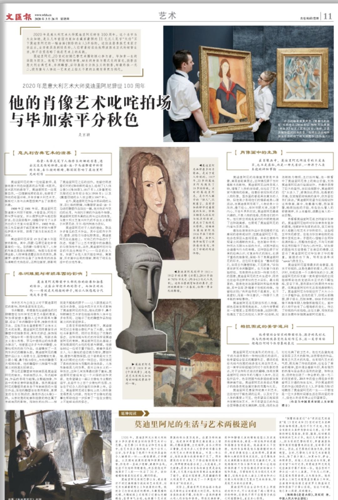 微信图片_20200326072144.jpg 微信图片_20200326072144.jpg