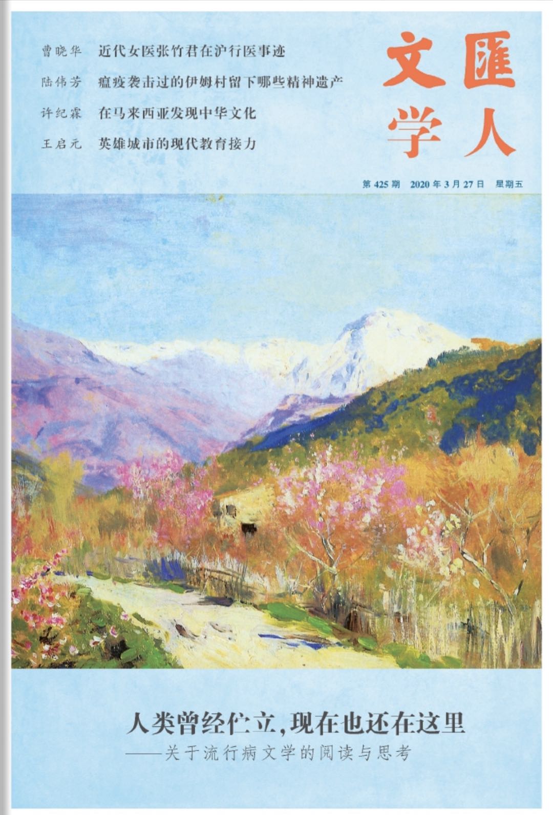 微信图片_20200327064303.jpg 微信图片_20200327064303.jpg