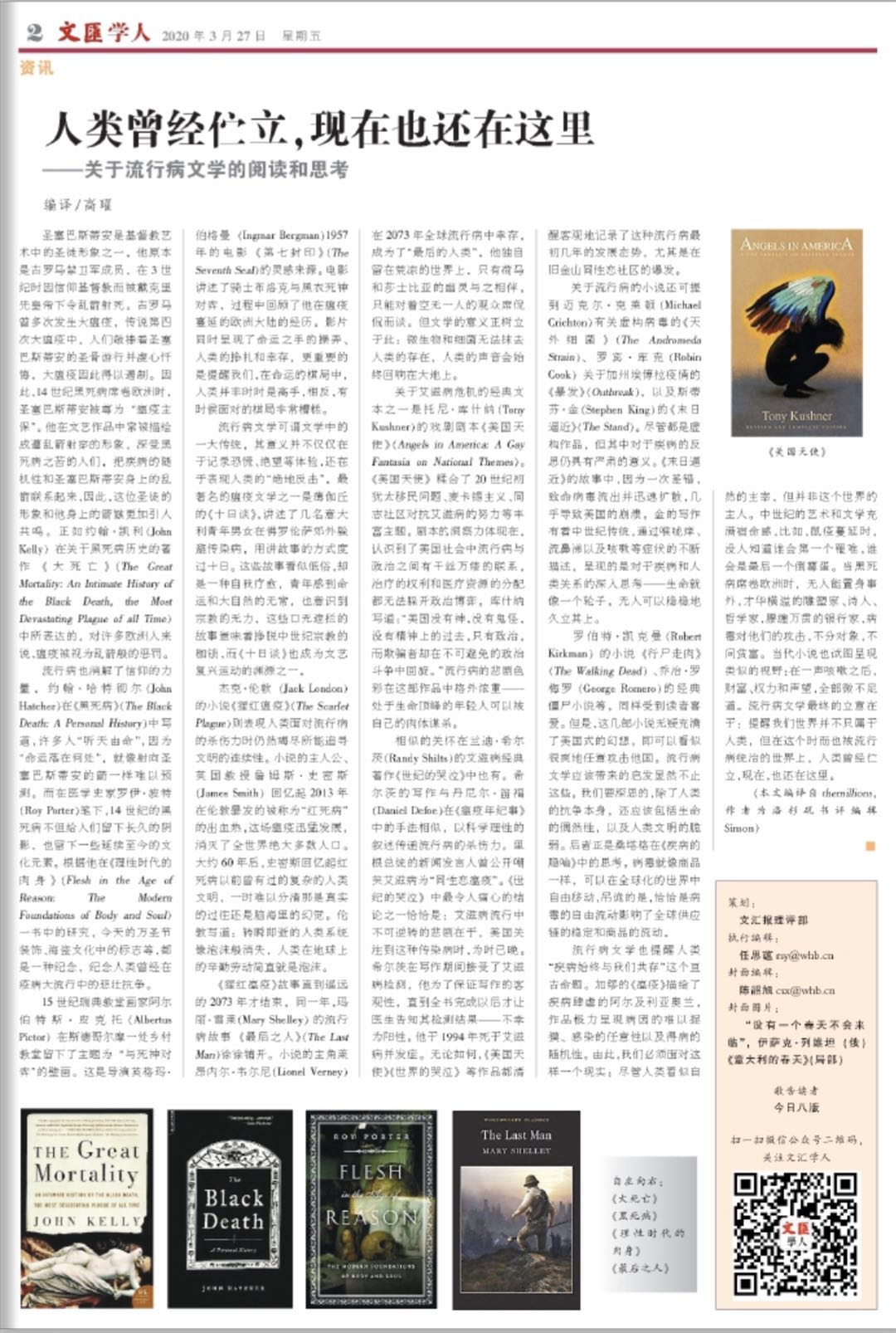 微信图片_20200327064307.jpg 微信图片_20200327064307.jpg