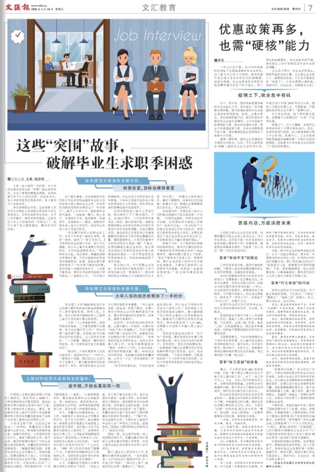 微信图片_20200410065511.jpg 微信图片_20200410065511.jpg