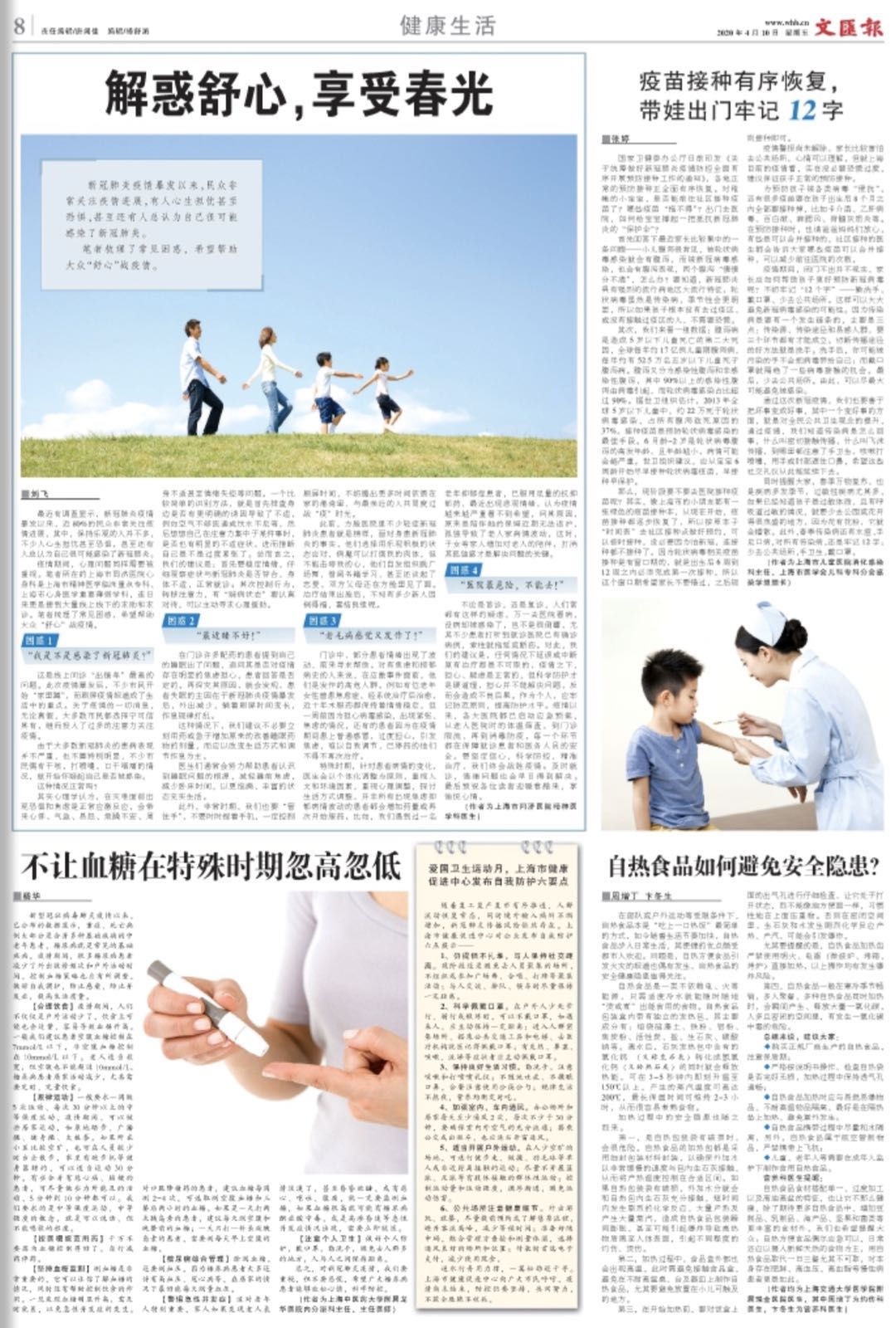 微信图片_20200410065520.jpg 微信图片_20200410065520.jpg