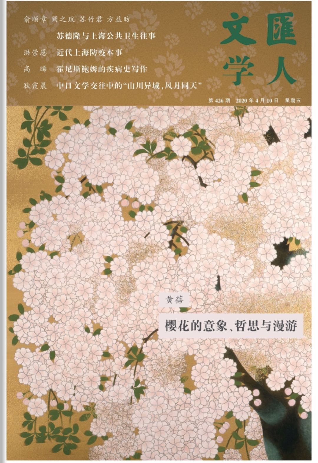 微信图片_20200410065524.jpg 微信图片_20200410065524.jpg