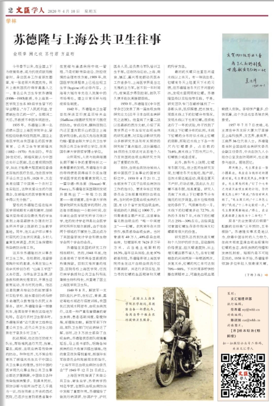 微信图片_20200410065528.jpg 微信图片_20200410065528.jpg