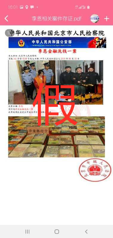 微信图片_20200330103727_副本.jpg 微信图片_20200330103727_副本.jpg