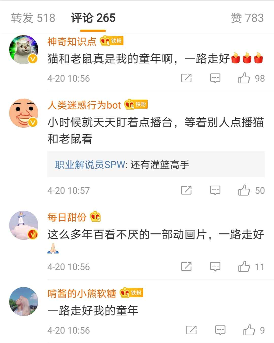 猫和老鼠.jpg 猫和老鼠.jpg