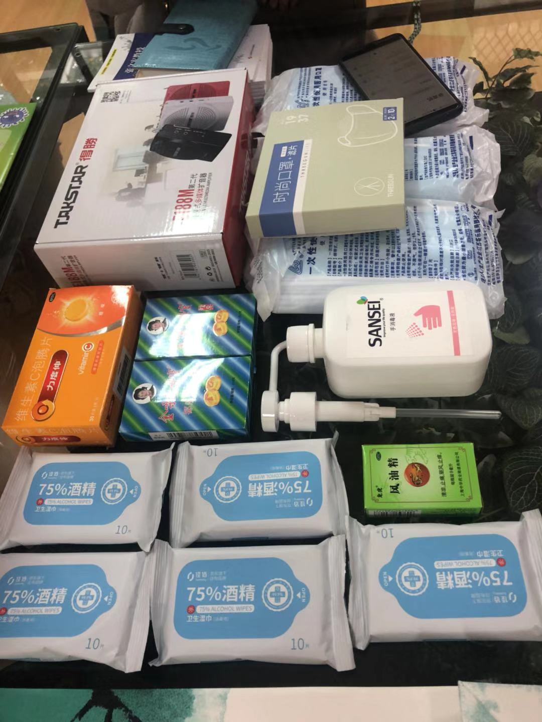 微信图片_20200420164651.jpg 微信图片_20200420164651.jpg