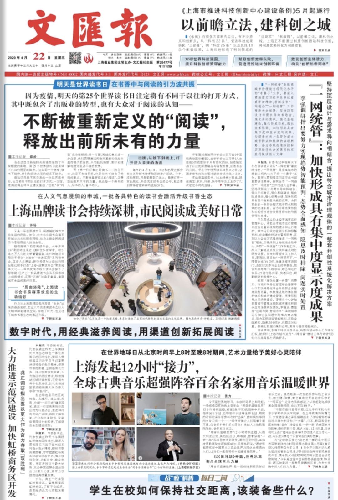 微信图片_20200422073510.jpg 微信图片_20200422073510.jpg