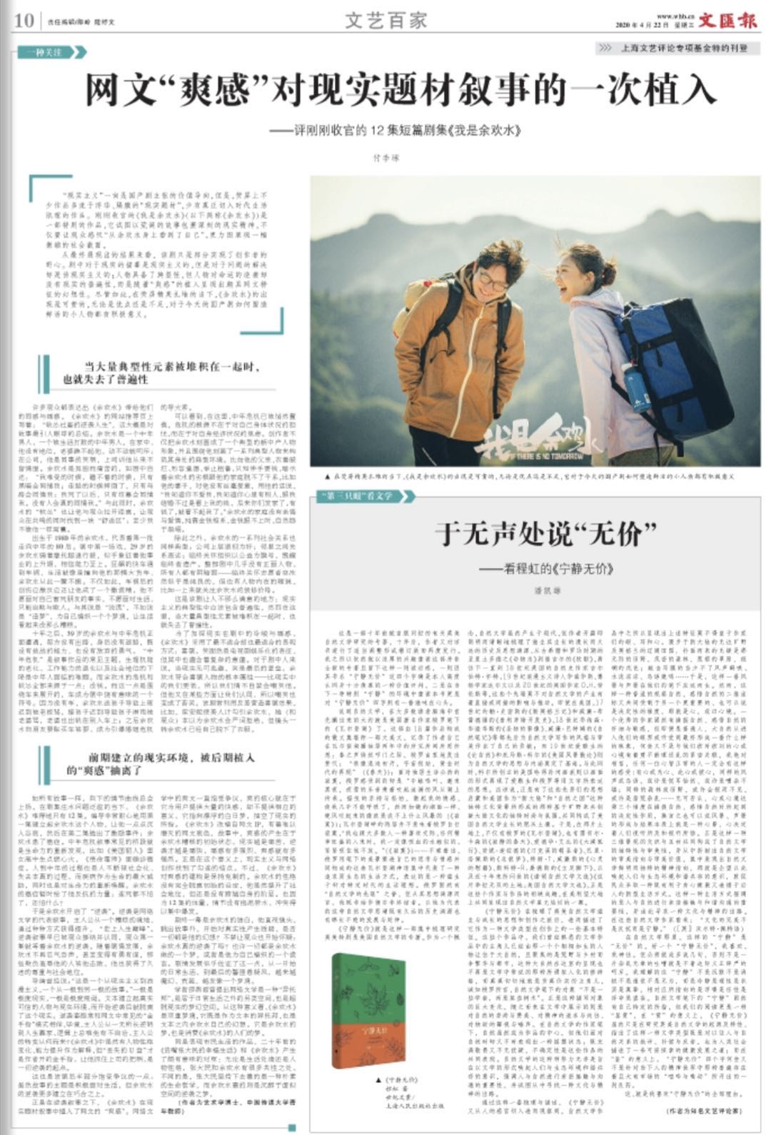 微信图片_20200422073519.jpg 微信图片_20200422073519.jpg