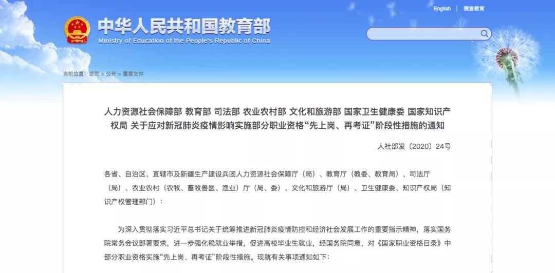 微信图片_20200424142913.jpg 微信图片_20200424142913.jpg