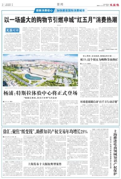 微信截图_20200425073933.jpg 微信截图_20200425073933.jpg