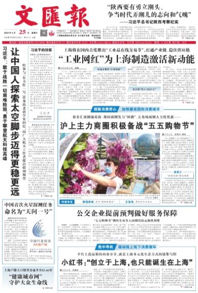 微信截图_20200425073906.jpg 微信截图_20200425073906.jpg