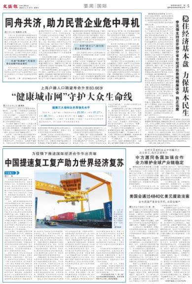 微信截图_20200425074003.jpg 微信截图_20200425074003.jpg