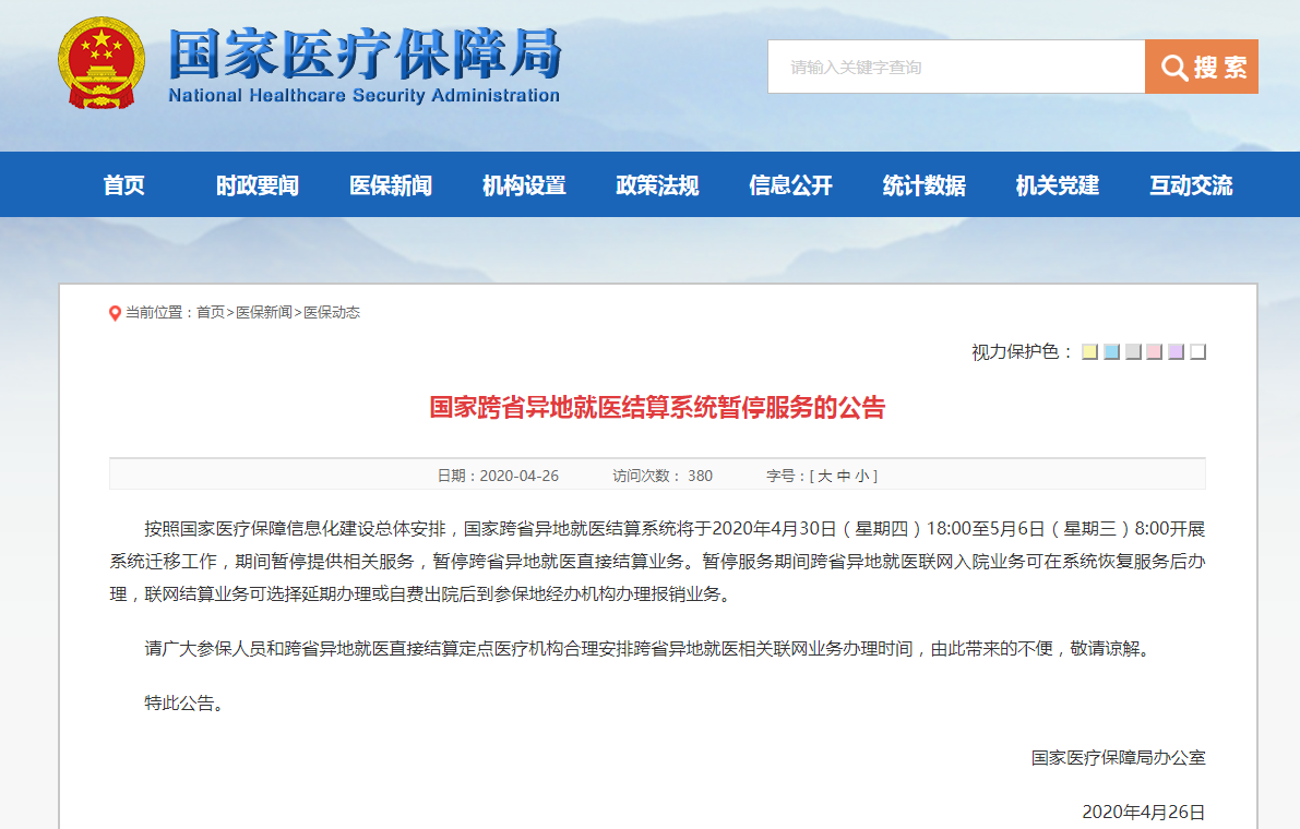 26105327eysq.png 26105327eysq.png