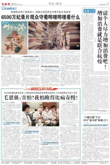 微信截图_20200427074009.jpg 微信截图_20200427074009.jpg