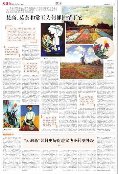 微信截图_20200427074124.jpg 微信截图_20200427074124.jpg