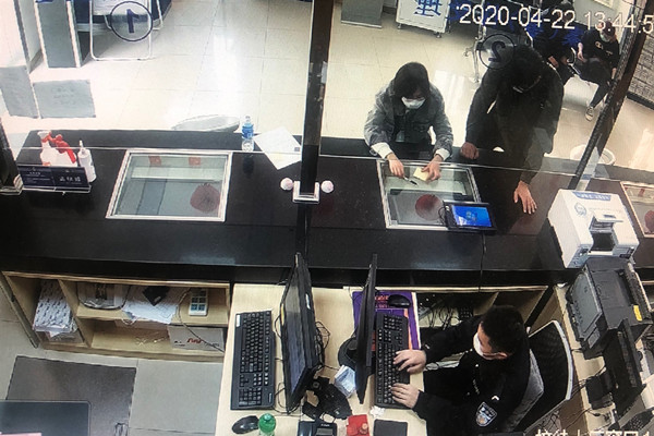 微信图片_20200429141826.jpg 微信图片_20200429141826.jpg