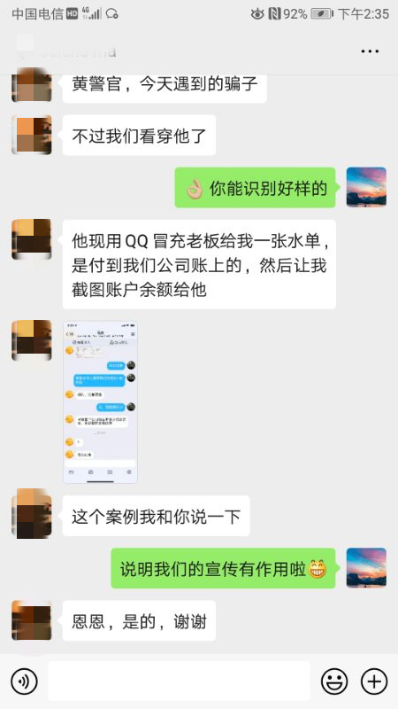 微信图片_20200428181103.jpg 微信图片_20200428181103.jpg