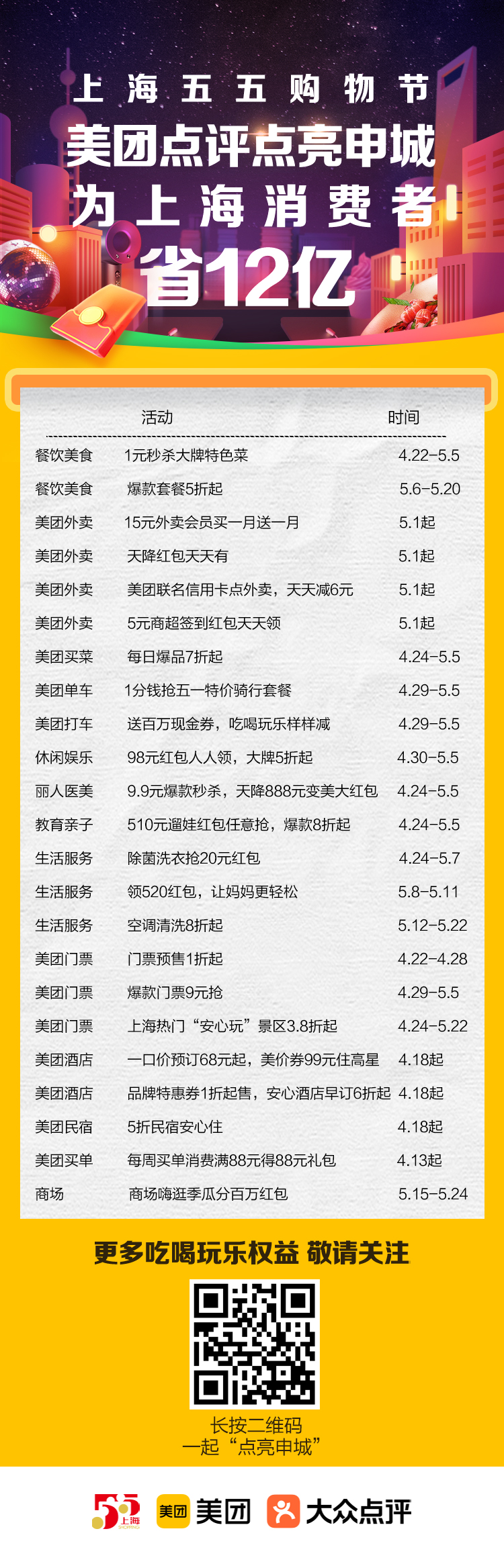 71651588166950_.pic_hd.jpg 71651588166950_.pic_hd.jpg