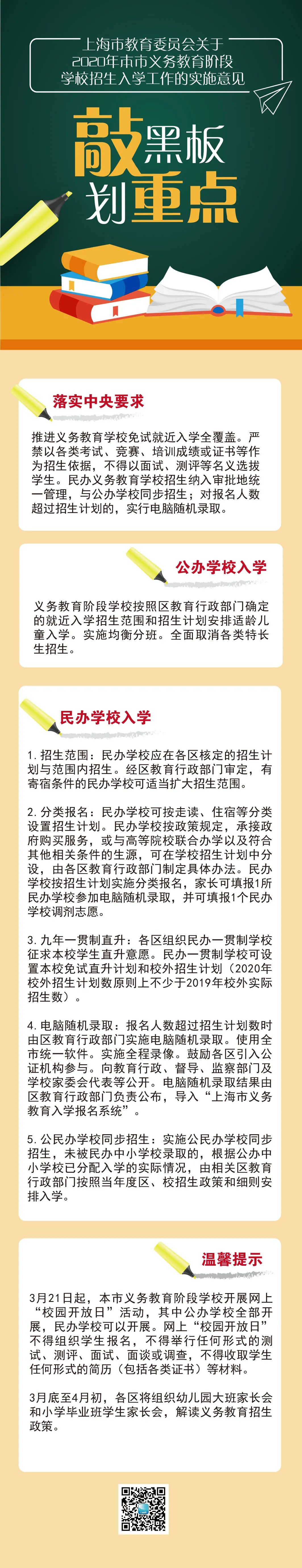 131704578ow6.jpg 131704578ow6.jpg