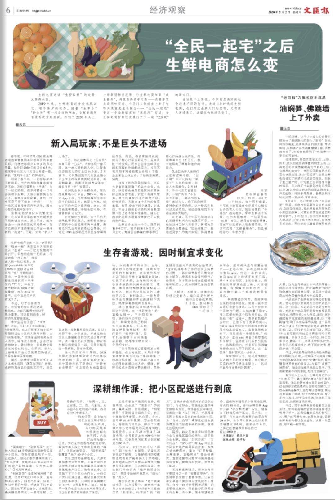 微信图片_20200502065954.jpg 微信图片_20200502065954.jpg