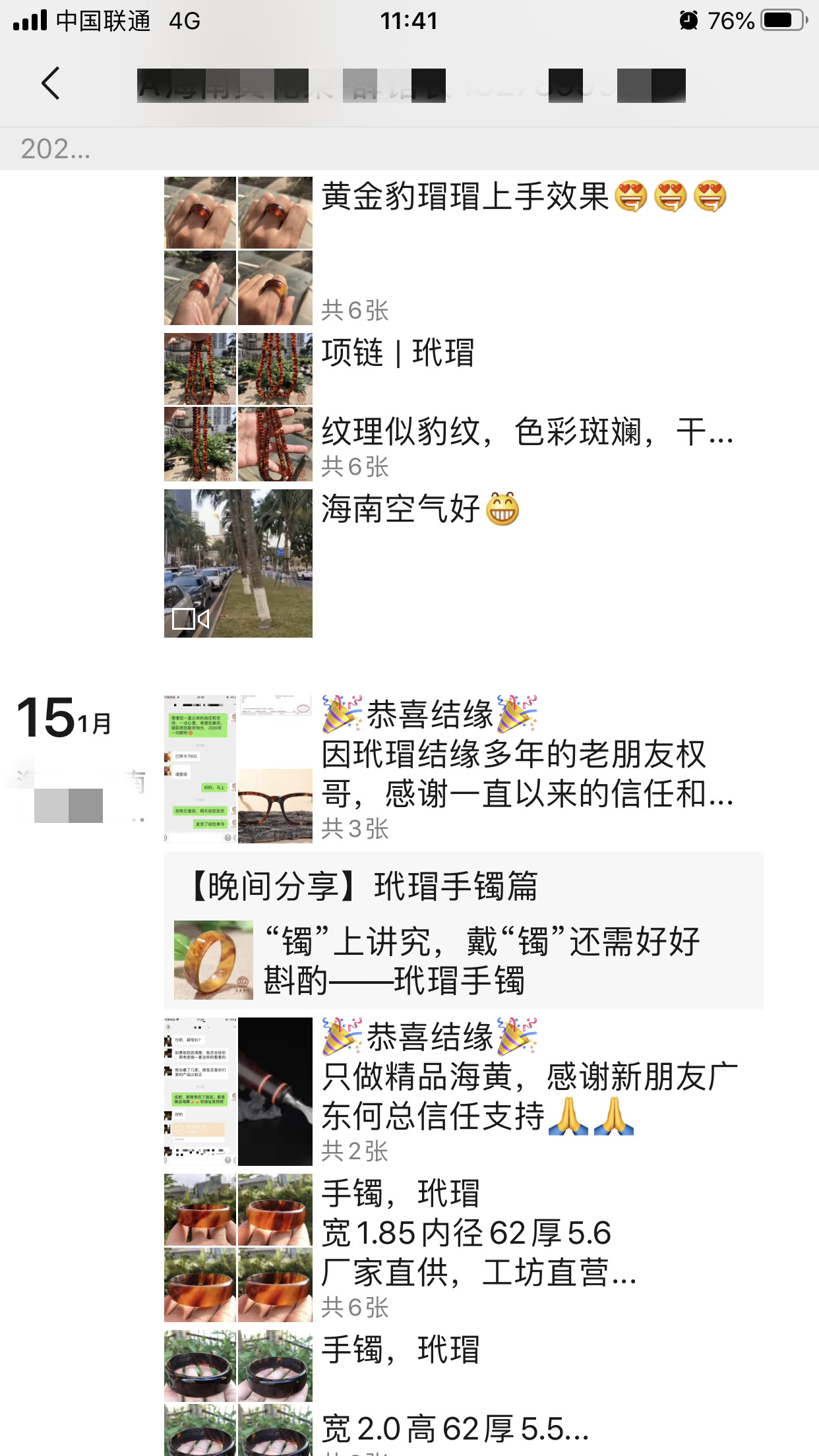 微信图片_20200330160809.jpg 微信图片_20200330160809.jpg