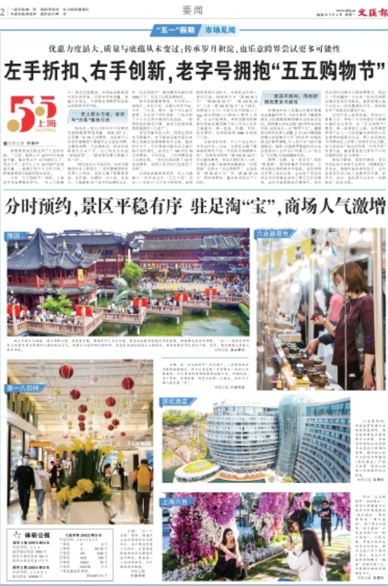 微信截图_20200504065937.png 微信截图_20200504065937.png