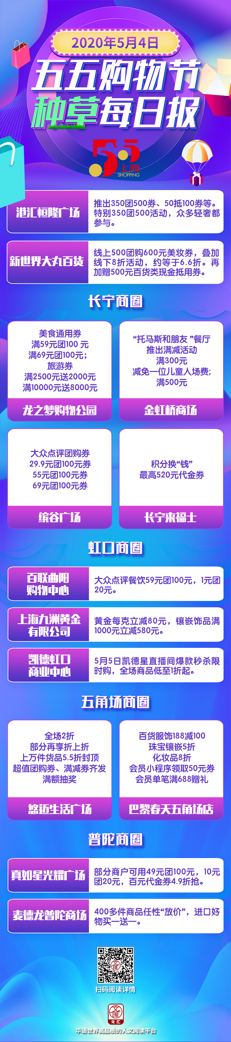 每日报5.3.9.jpg 每日报5.3.9.jpg