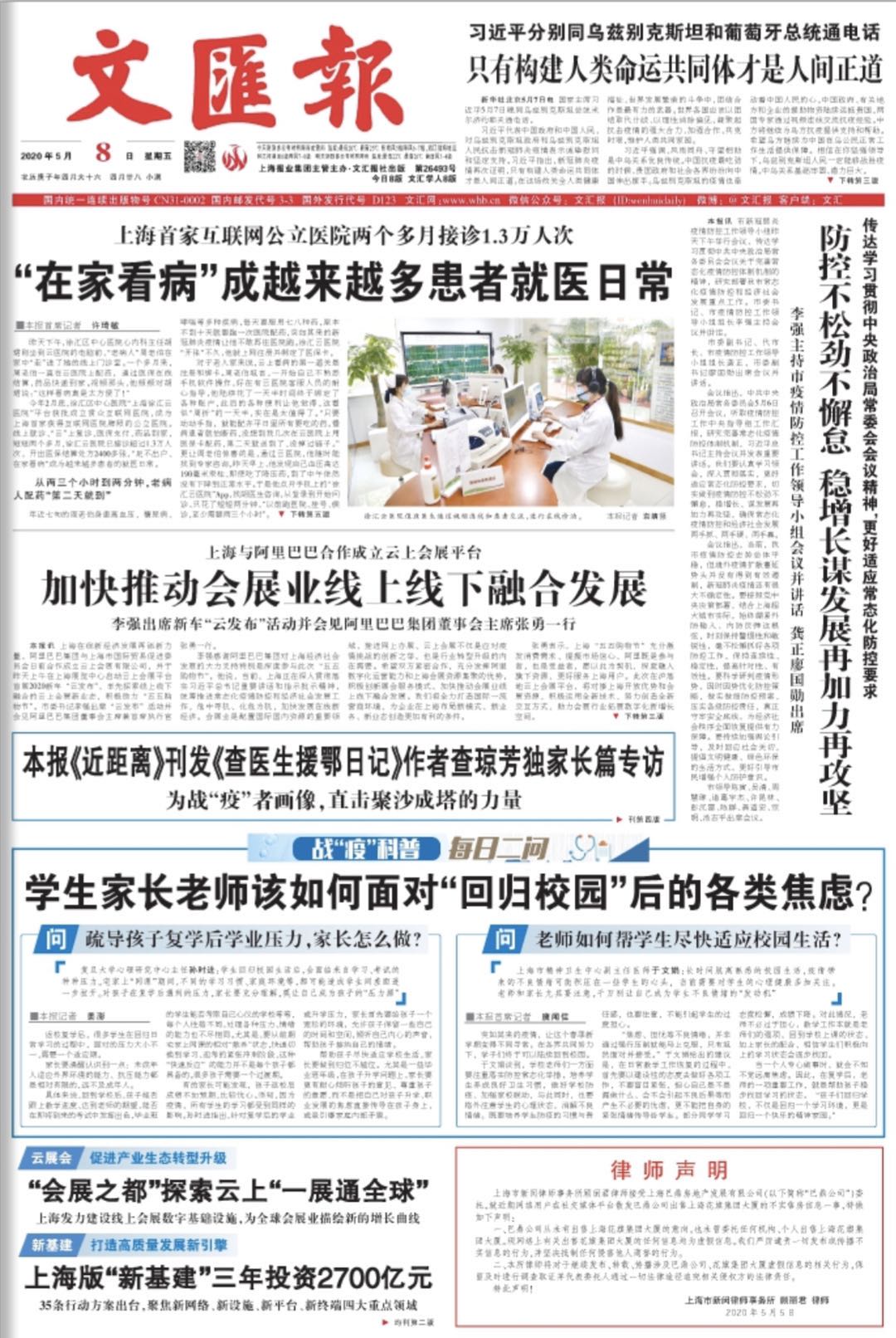 微信图片_20200508070308.jpg 微信图片_20200508070308.jpg